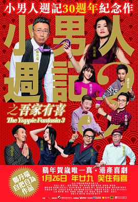 浪漫派丈夫的信