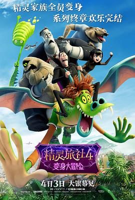 浪漫派丈夫的信